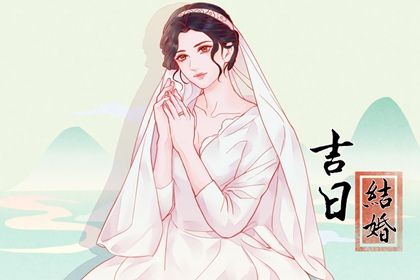 2051年07月24日订婚日子如何 是定亲好日子吗