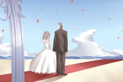 2051年10月06日订婚好不好 宜订婚吉日查询