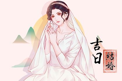 2051年07月18日订婚好不好 今日定下亲事好吗